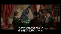 2019/6/28リリース『.32口径の殺し屋 HDマスター版』DVD＆BD予告編