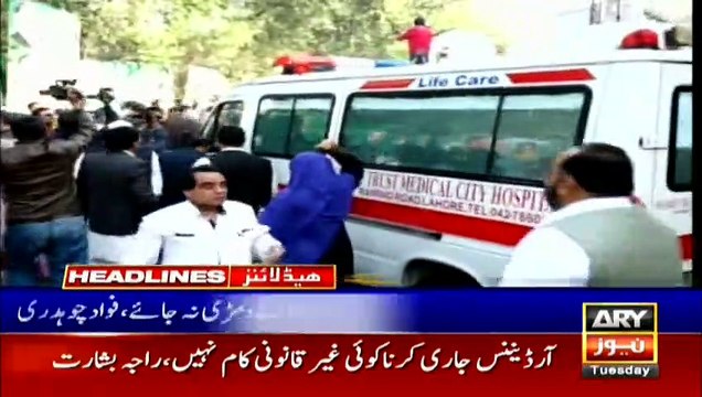 ARYNews Headlines | NAB to address complaint over one-sided accountability | 2PM | 19Nov 2019