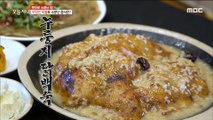 [HOT] Whole Chicken Soup 생방송 오늘저녁 20191119