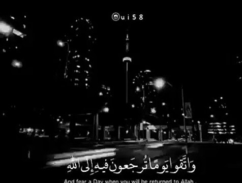 تلاوة خاشعة مبكية __ و اتقوا يوماً ترجعون فيه إلي الله _ حالات واتس اب اسلامية دينية قران جميل __ Qur