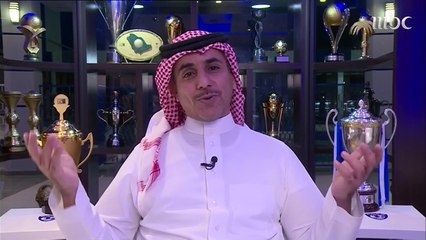 فهد المساعد يتحدث عن مواجهة الهلال في نهائي آسيا ويخص رؤساء الزعيم ببعض الكلمات