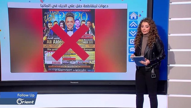 هل سيتم إلغاء حفل علي الديك في ألمانيا على غرار حفلات صديقه وفيق حبيب؟ - FOLLOW UP