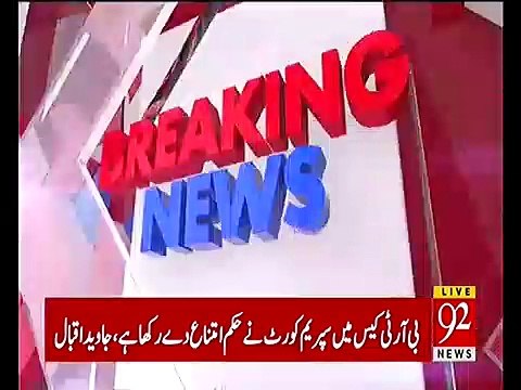 ایک شخص لندن اور امریکا میں علاج کراتا ہے،کیا باقی انسان نہیں ہے- چیئرمین نیب