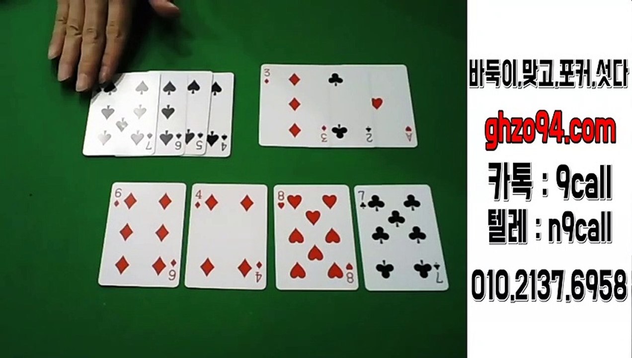 뉴원더풀게임 ※ 공Iⓞ _ 이①③7 _ ⑹구오⑧ □ 뉴원더풀게임홀덤 #뉴원더풀게임 @뉴원더풀게임