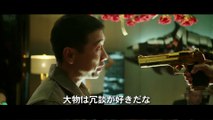 映画『ビッグ・ショット』