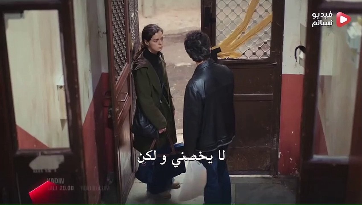 اعلان 1 امراة 3 الحلقة 8