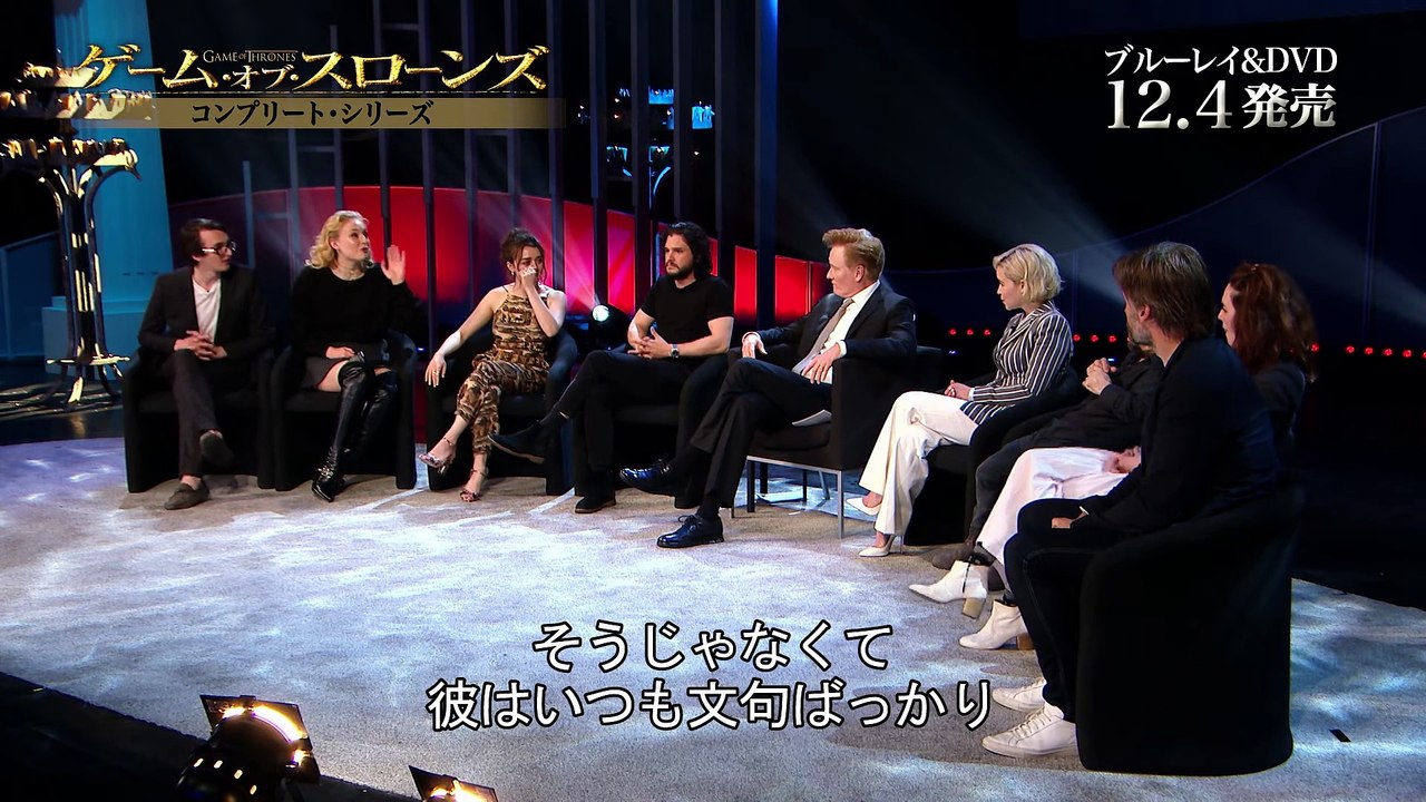 BD【特別映像】”キャスト座談会”を一部初公開！「ゲーム・オブ・スローンズ」12.4リリース