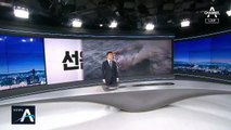 제주 해상 갈치잡이 어선 화재…1명 사망·11명 실종