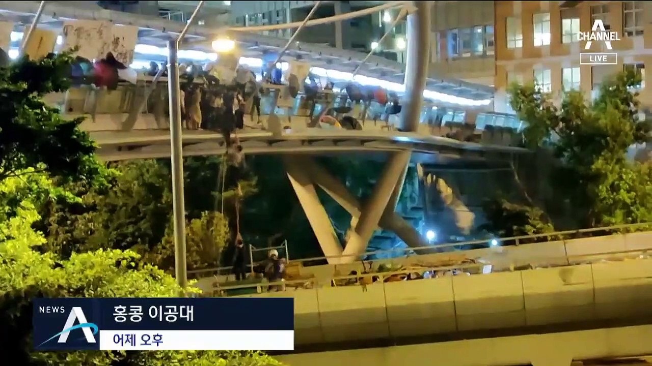 “천안문 사태 떠올랐다”…홍콩 이공대 시위대, 밧줄 타고 탈출