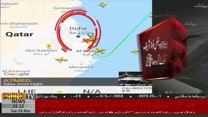 Nawaz Sharif lands in Doha - Air Ambulance will take off for London after refueling