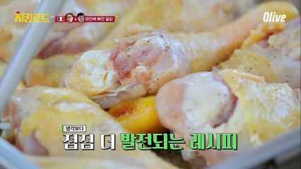 정재형의 레시피 -> 와인과 꿀 버터 각종 향신료까지!! +고급짐 첨가!