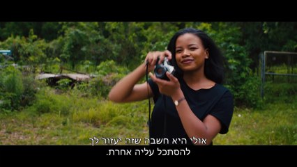 טריילר מתורגם -פוטו אהבה- The Photograph