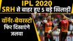 IPL 2020 : David Warner, Kane Williamson, Bairstow Stays, SRH releases 5 players|वनइंडिया हिंदी