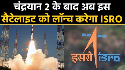 ISRO 25th November को launch करेगा  ये  Satellite,Army के लिए जुटाएगा जानकारी | वनइंडिया हिंदी