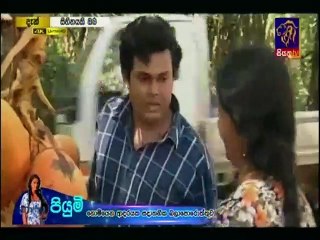 Sihinayaki Oba 19 November 2019