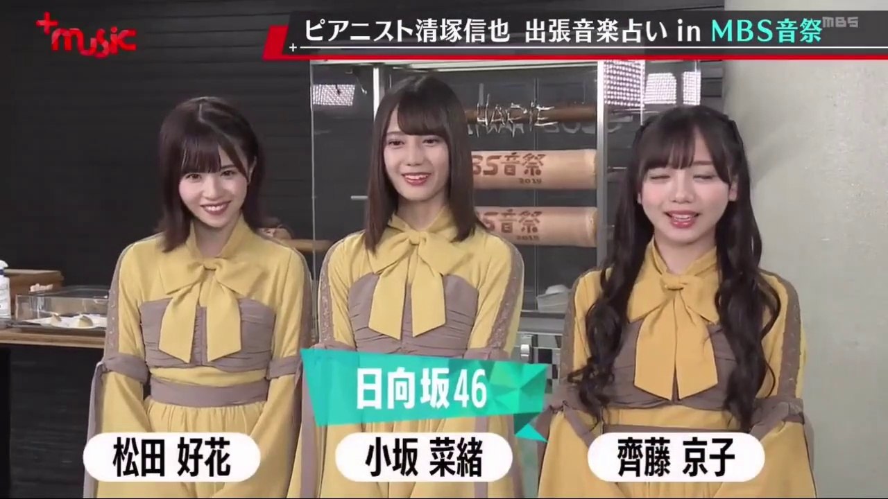 191118 +music 日向坂46