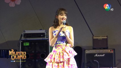 โบว์ เมลดา - ตั้ม วราวุธ นำทีมผู้โชคดี ร่วมปาร์ตีสุดพิเศษในงาน Honda Family Goodtime Rally