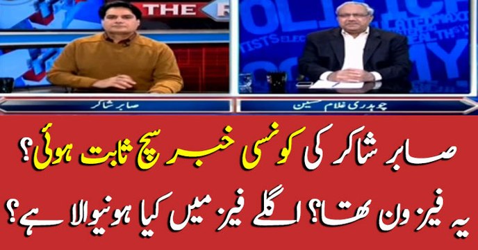 Sabir Shakir's prediction turns into reality