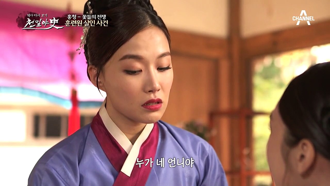 훈련원 살인사건의 범인으로 몰린 신입 훈련생! 하지만 범인은 따로 있었다?!
