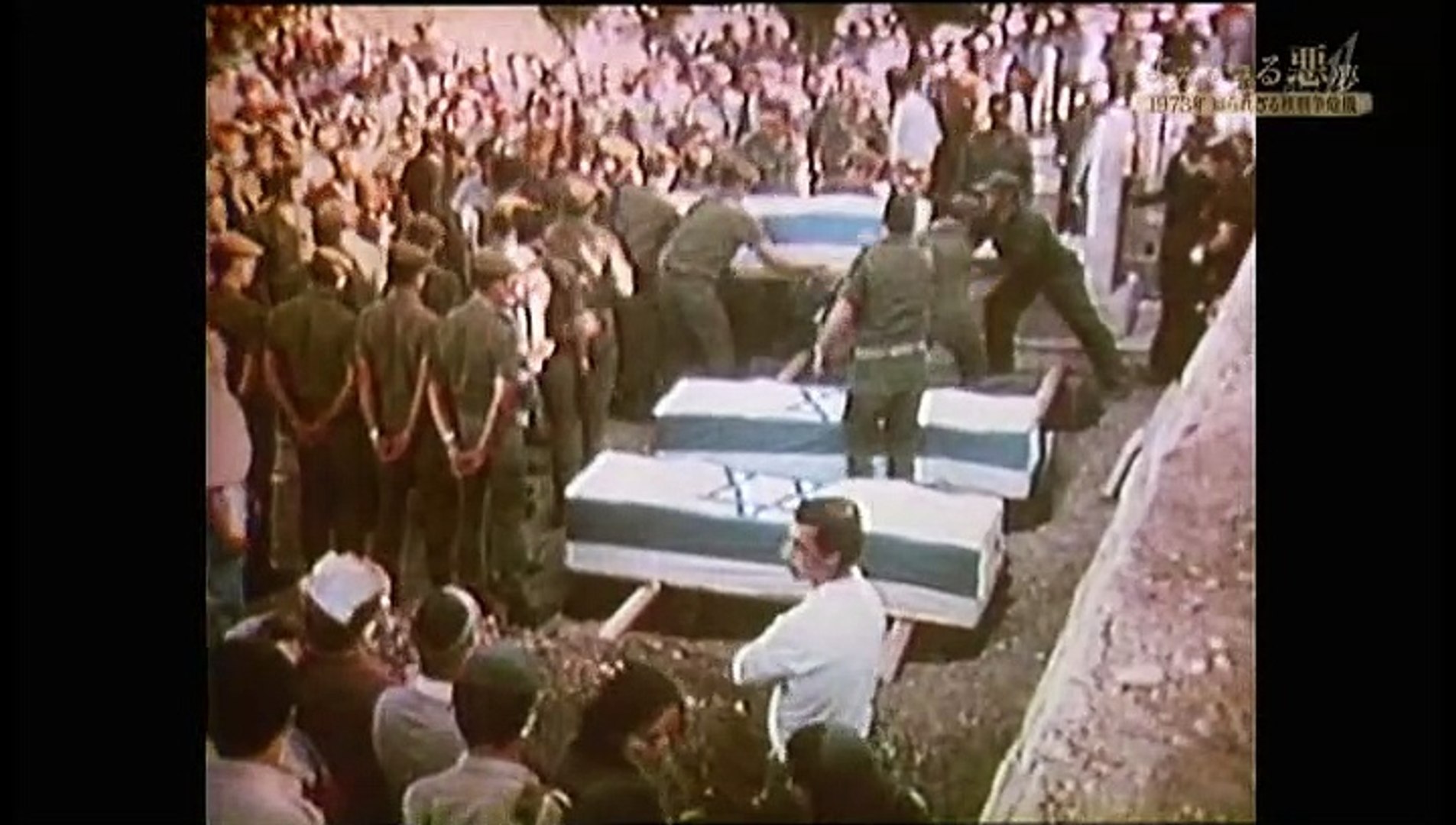 ｂｓ１スペシャル よみがえる悪夢 1973年 知られざる核戦争危機 後編 20191117 動画 Dailymotion