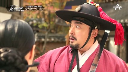 [잊혀선 안 될 이름] 독립운동가들을 도와주고 지지했던 추설