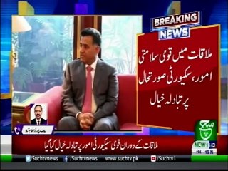 Bulletin 06 PM 19 November 2019 Suchtv