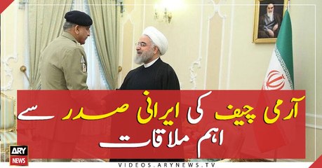 COAS meets President of Iran, Hassan Rouhani