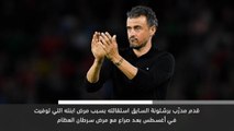 خبر عاجل: كرة قدم: لويس انريكي يعود لقيادة منتخب اسبانيا