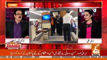 Dr Shahid Masood funny comments on Nawaz Sharif's photo in air ambulance