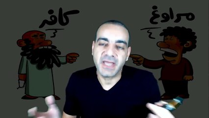 قوم لوط - قراءة معاصرة , احمد سامي