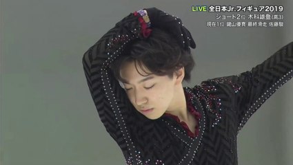 Yuto Kishina Japan Junior Nationals 2019 FS