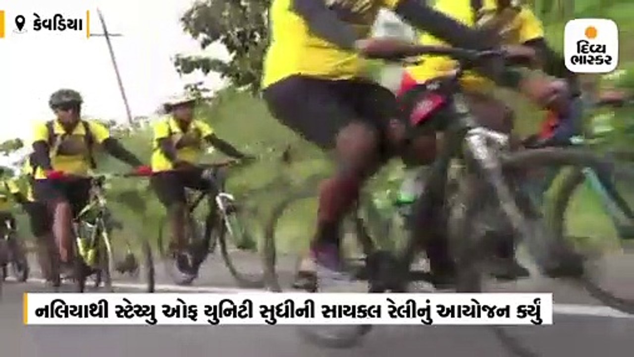 એરફોર્સ સ્ટેશન નલિયાએ નલિયાથી સ્ટેચ્યુ ઓફ યુનિટ...
