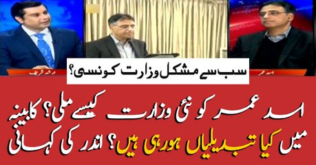 Asad Umar's first interview after re-joining federal cabinet