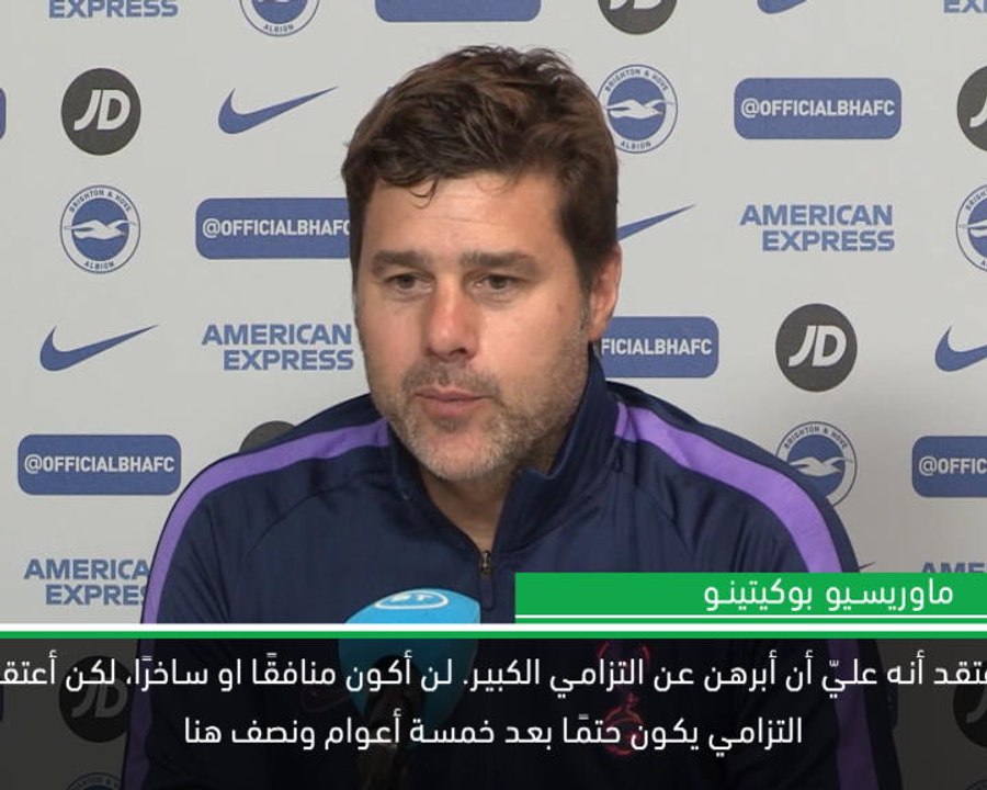 كرة قدم: الدوري الممتاز: معاناة ماوريسيو بوكيتينو في سبيرز