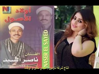 الريس ناصر السيد يونس خطر فى السوق