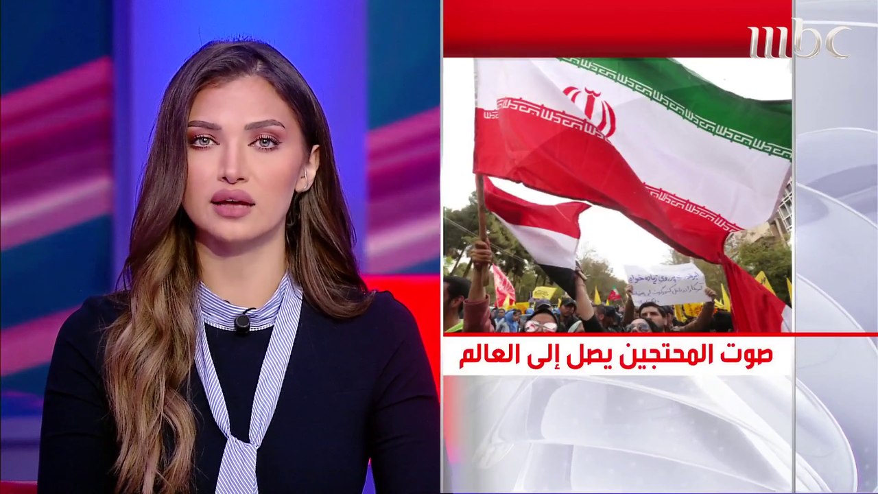 رغم قطع إيران الإنترنت عن 80 مليون مواطن.. صوت المتظاهرين يصل إلى العالم