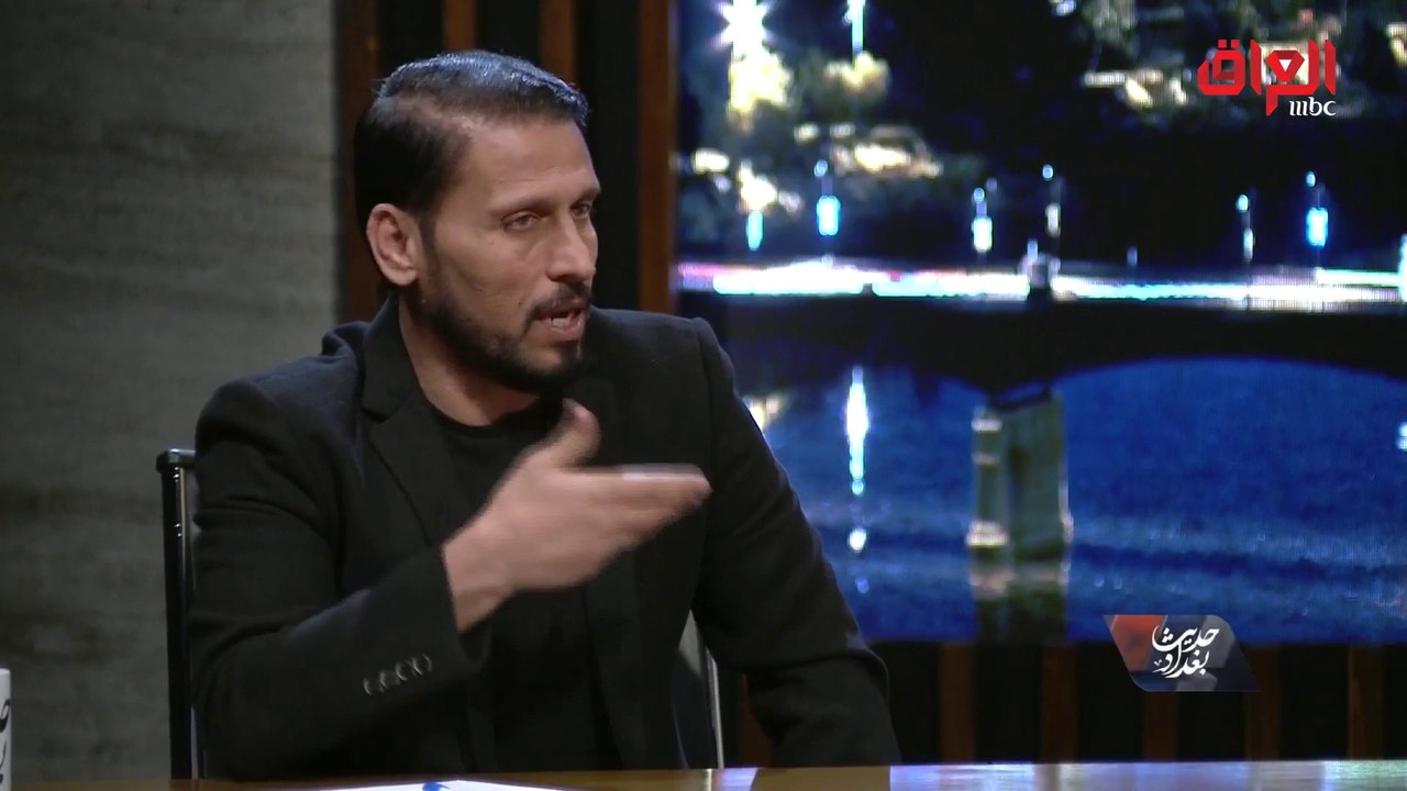 حديث بغداد | اللاعب الدولي السابق حيب جعفر يوجه...