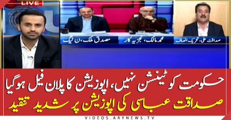 Sadaqat Abbasi criticises opposition