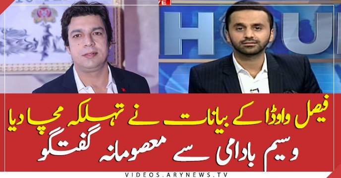 Waseem Badami's Masoomana Sawal with Faisal Vawda