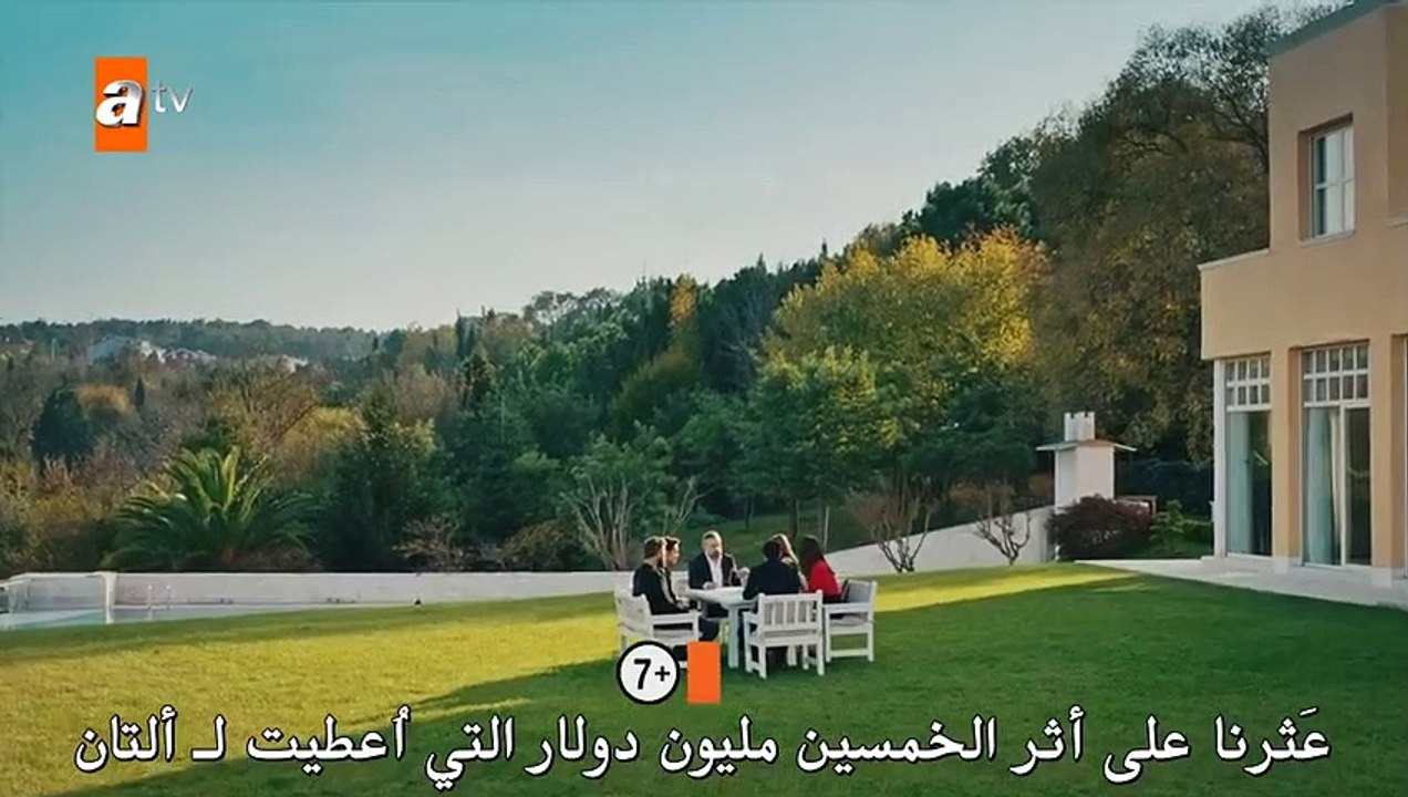 قطاع الطرق لن يحكموا العالم الجزء الخامس - اعلان الحلقة ( 9 ) مترجم HD - YouTube