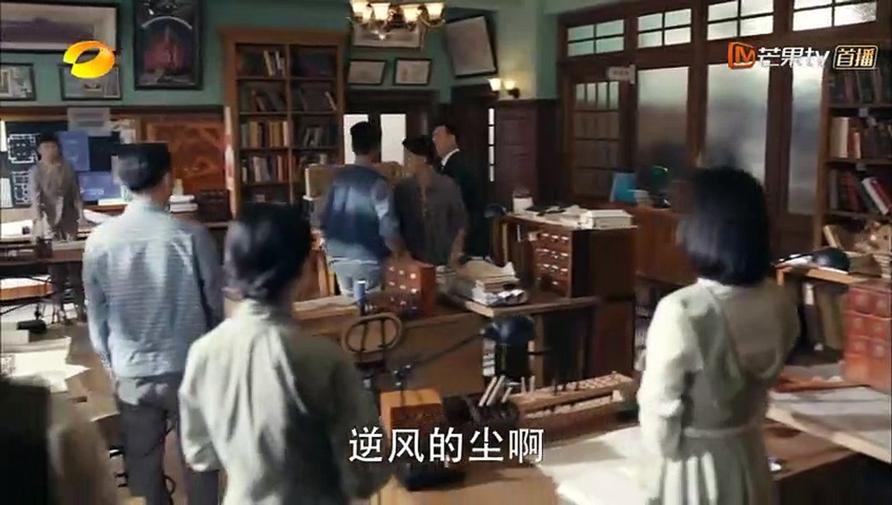 Phim Trúc Mộng Tình Duyên Tập 57 Thuyết Minh - Lồng Tiếng | Phim Tâm Lý Tình cảm Trung Quốc | Diễn Viên : Hoắc Kiến Hoa , Dương Mịch