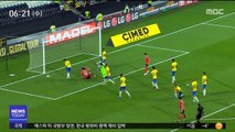 축구 대표팀, '남미 최강' 브라질에 0-3 완패