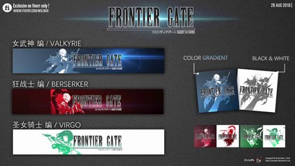 Anime Banner Art & Graphic Design - Frontier Gate  (Ordered)