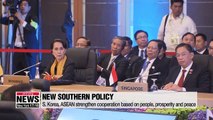 'New Southern Policy' aims for human exchanges, economic co-prosperity, regional peace