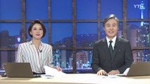 [변상욱의 뉴스가 있는 저녁] 다시보기 2019년 11월 13일