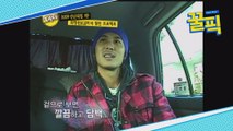 '동백꽃' 김지석, 오므라이스같은 남자? 궁금하면 클릭!!