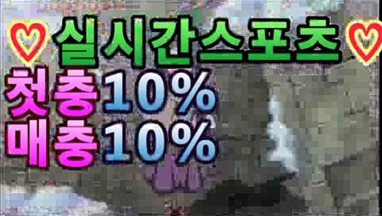 〖바카라사이트〗ᗩ성인노리터-θ바카라 배팅 『ᗩ』 .스포츠토토- ( →bs2323.com★☆★←) 승인전화없는사이트〖바카라사이트〗ᗩ성인노리터-θ바카라 배팅 『ᗩ』 .