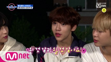 [비하인드] 서로가 서로를 생각하며 깊어가는 따뜻한 예비 TOO 단합캠프의 밤!