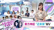 120620 Barihaya ZIP THSK Android Making