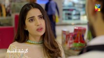 Naqab Zun Episode 29 HUM TV Drama 19 November 2019